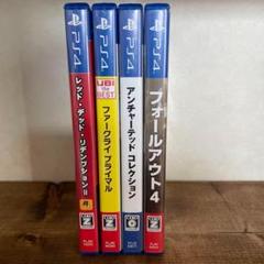 PS4ソフト4本セット ファークライプライマル RDR2 フォールアウト4 他