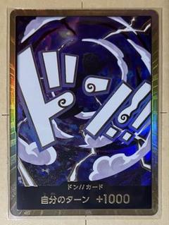 ニカルフィ 金ドン!!カード スーパーパラレルドンカード 金枠THE BEST2