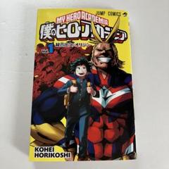僕のヒーローアカデミア 1巻〜40巻 ほぼ初版 中古Ω