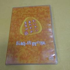 最終値下げ　おにぎりあたためますか DVD 6枚セット 最終値下げ おにぎりあたためますか DVD 6枚セット DVD