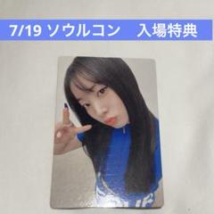 twice ダヒョン トレカ ソウルコン 入場特典 this is for - メルカリ