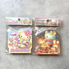 ご当地キティ ダイカットメモ 夏休み 海バージョン 山バージョン