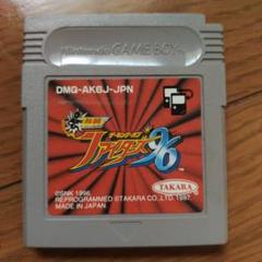 ザ キング オブ ファイターズ96 ゲームボーイソフト GB