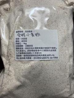 石臼茶臼粉引臼古い日本文化使用説明書付き