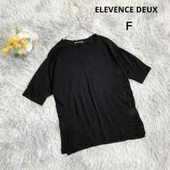 【エルベンスドゥ】半袖カットソー (Ｆ) シアー 黒 透け感 プルオーバー