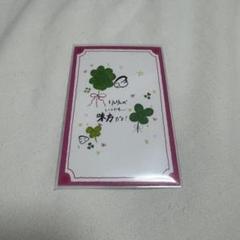 ME:I KCONグッズオンライン で 販売
