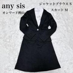 新品anySIS エニィシス【洗える】コート　セレモニー入学卒業 洗える】フーデットロング コート / any SiS S | ファッション