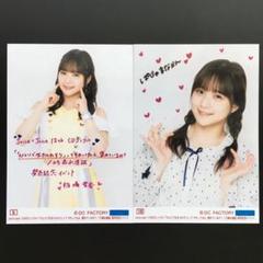 5202 Juice=Juice 稲場愛香 生写真 5枚セット 593 Juice=Juice 稲場愛香 生写真 2枚セット - メルカリ