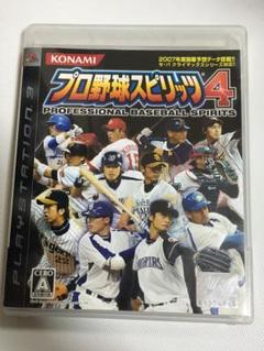 プレステゲームソフト　プロ野球スピリッツ 4