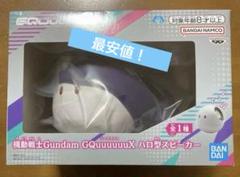 機動戦士ガンダム ジークアクス ハロ型スピーカー 新品未使用未