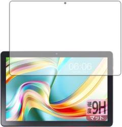 PDA工房 Teclast P25 / P25 Plus 9H【反射低減】