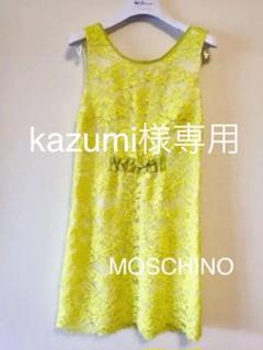 海外並行輸入正規品 191 モスキーノ ワンピース 美品 191 ひざ丈ワンピース 海外並行輸入正規品 191 モスキーノ ワンピース 美品 191 ひざ丈ワンピース
