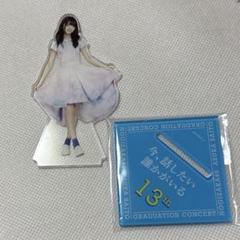 ニコ　齋藤飛鳥　アクリルスタンド　28体 6455a69f18041