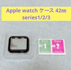Apple watch ケース 42㎜　series1/2/3 ブラック