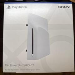 PS5 ディスクドライブ slim CFI-ZDD1J