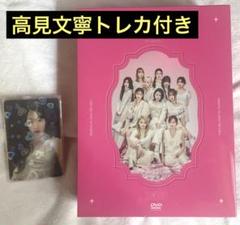 DVD-BOX ME:I 日プ女子 夢へのはじまり - メルカリ