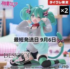 2025年最新】初音ミク Desktop Cute フィギュア 猫耳Tシャツver