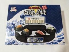 さー [希少] 特上寿司職人 寿司職人回転寿司 セット さー様専用 [希少] 特上寿司職人 寿司職人回転寿司 セット
