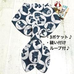 400＊紺系 招き猫 和柄＊ネッククーラー＊保冷剤＊手ぬぐい＊ハンドメイド