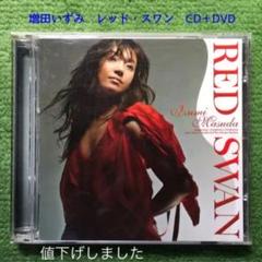 増田いずみ レッド・スワン CD+DVD