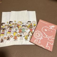 ミスド　スヌーピー　手帳カバー　ピンク　紙袋のサムネイル