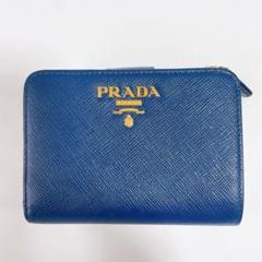 希少☆PRADA 二つ折り財布 アズーロ☆ナイロン×レザー☆ライトブルー PRADA 青 ナイロン×レザー 二つ折り財布☆AZZURRO - メルカリ