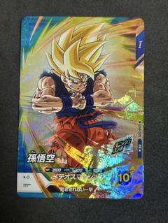 ドラゴンボールスーパーダイバーズ　sdvp-009 孫悟空　パラレル ドラゴンボール スーパーダイバーズ SDVP-009 孫悟空 パラレル