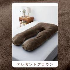 新品未開封❤️NELUKAネルカハグモッチHUGMOTTIエレガントブラウン ハグモッチハーフ – NELUKA 熟睡専門店