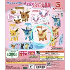 2025年最新】ポケモン／ポケットモンスター カプセルトイ