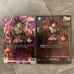 ゴクウブラックデッキ本格構築 パラレル付き ドラゴンボールカード