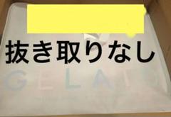 2025年最新】ジェラートピケ 福袋 2019の人気アイテム - メルカリ