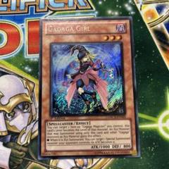 英語版 ORCS-EN003 Gagaga Girl ガガガガール (シークレットレア