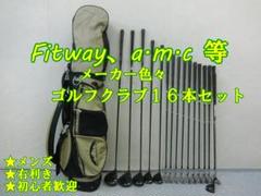 超希少モデル❣️Slazenger RD777 アイアンセット ゴルフクラブ Slazenger - 超希少モデル❣️Slazenger RD777 アイアンセット