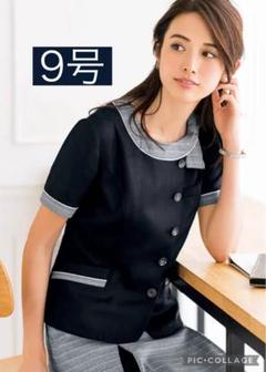 値下げ！セレクトステージ 未使用　事務服 9号 ３点セット 2025年最新】事務服 9号 未使用の人気アイテム - メルカリ