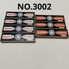 kuma siro様決定商品。1000f番。3002番。4008番。新品。 kuma siro様決定商品。1000f番。3002番。4008番。新品。