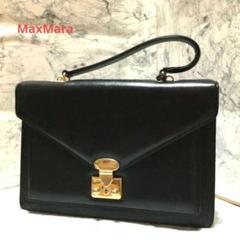 【美品】Max Mara マックスマーラ ハンドバッグ ショルダーバッグ レザー
