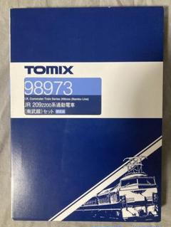 N) 98973 209 2200系通勤電車 (南武線・6両) セット【限定品