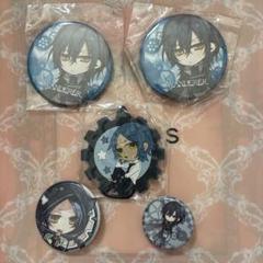 CLOCK ZERO5個セット