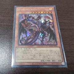 2025年最新】ブルーディー 遊戯王の人気アイテム - メルカリ