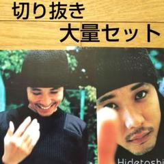 2冊 西島秀俊 福岡 フリーペーパー ぐらんざ 波留 2018年11月号 ハル 51O-LCSxVoL._AC_SY200_QL15_.jpg