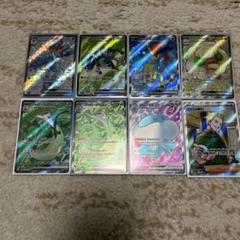 ポケモンカード SR SSR 48枚 まとめ売り ポケモンカード まとめ売りセット SR SSR 8枚 - メルカリ