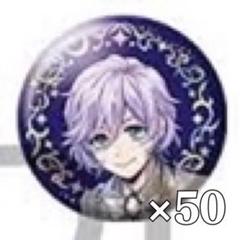 2025年最新】エペ 缶バッジの人気アイテム - メルカリ
