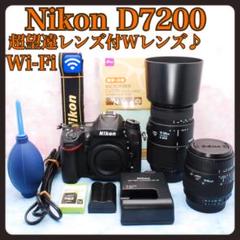 ❤即購入1000円OFF❤ニコン Nikon D3100 広角&望遠レンズ 楽天市場】ニコン D3100（カメラ用交換レンズ｜カメラ・ビデオ