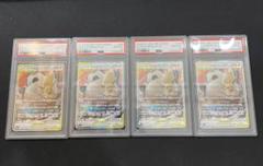 イーブイ&カビゴンGX RR PSA10 4連番 イーブイ&カビゴンGX RR PSA10 4連番 - メルカリ