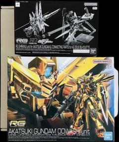 2025年最新】アカツキガンダム rgの人気アイテム - メルカリ