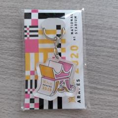 アラフェス 2020 アクリルキーホルダー - メルカリ