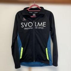 週末限定特価　SVOLME ジャージ上　 黒/青　Ｌサイズ
