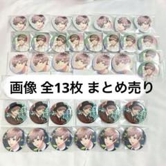 A3! 皆木綴 グッズ まとめ