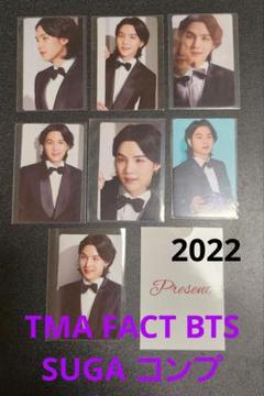 2025年最新】bts fact トレカ ユンギの人気アイテム - メルカリ