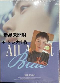 BTOB ソンジェ All about blue トレカ Photobook